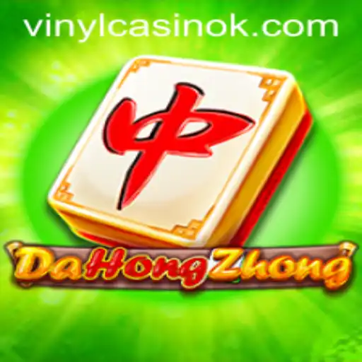 Exploring the Fascinating World of DaHongZhong and its Role in Modern Gaming